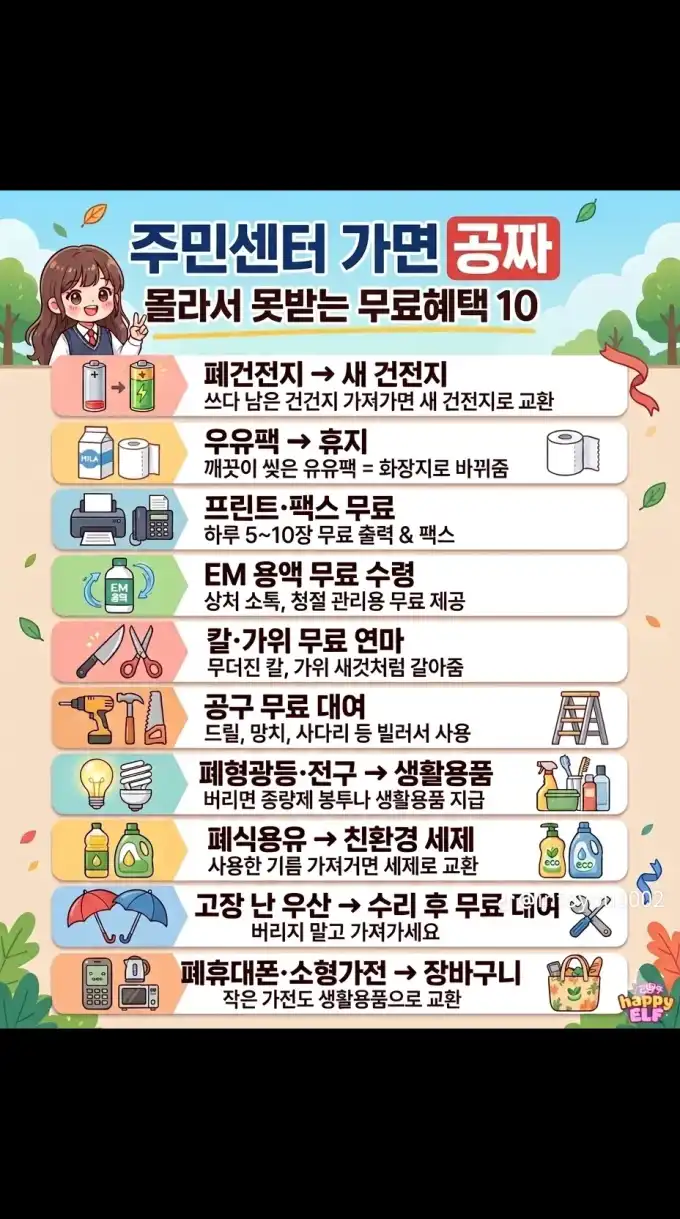 20260506055649646ec512b3155a63fbacffed4d2ad290.png