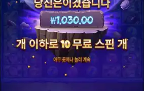 사이언마니아