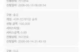 뉴헤븐 후기