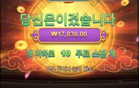 오공러시 구매
