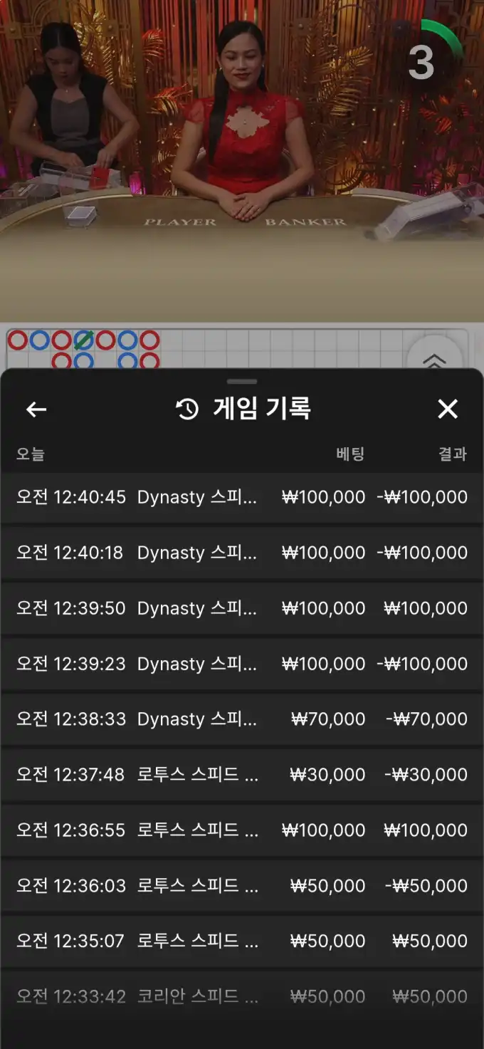 20260524004225Screenshot_20260524_004101_Chrome.jpg
