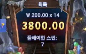 파이어인더홀쓰리