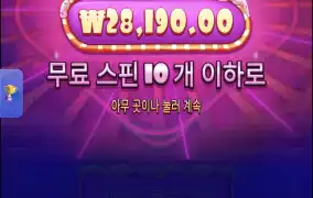 슈가1000 3