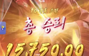 피지게이샤2
