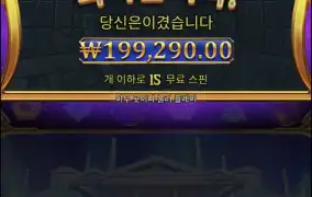올푸천