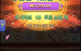 오공러시