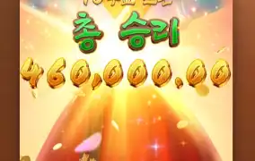 PG SOFT / The Queen's Banquet