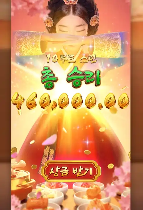 202605022239496TheQueensBanquet.png