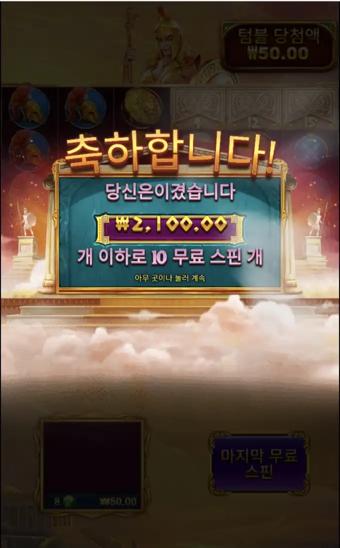 20260501210455Screenshot_20260501_205856_SamsungBrowser.jpg