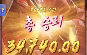 피지게이샤2