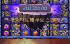 사이언마니아