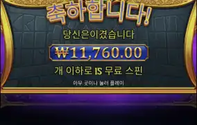 올푸