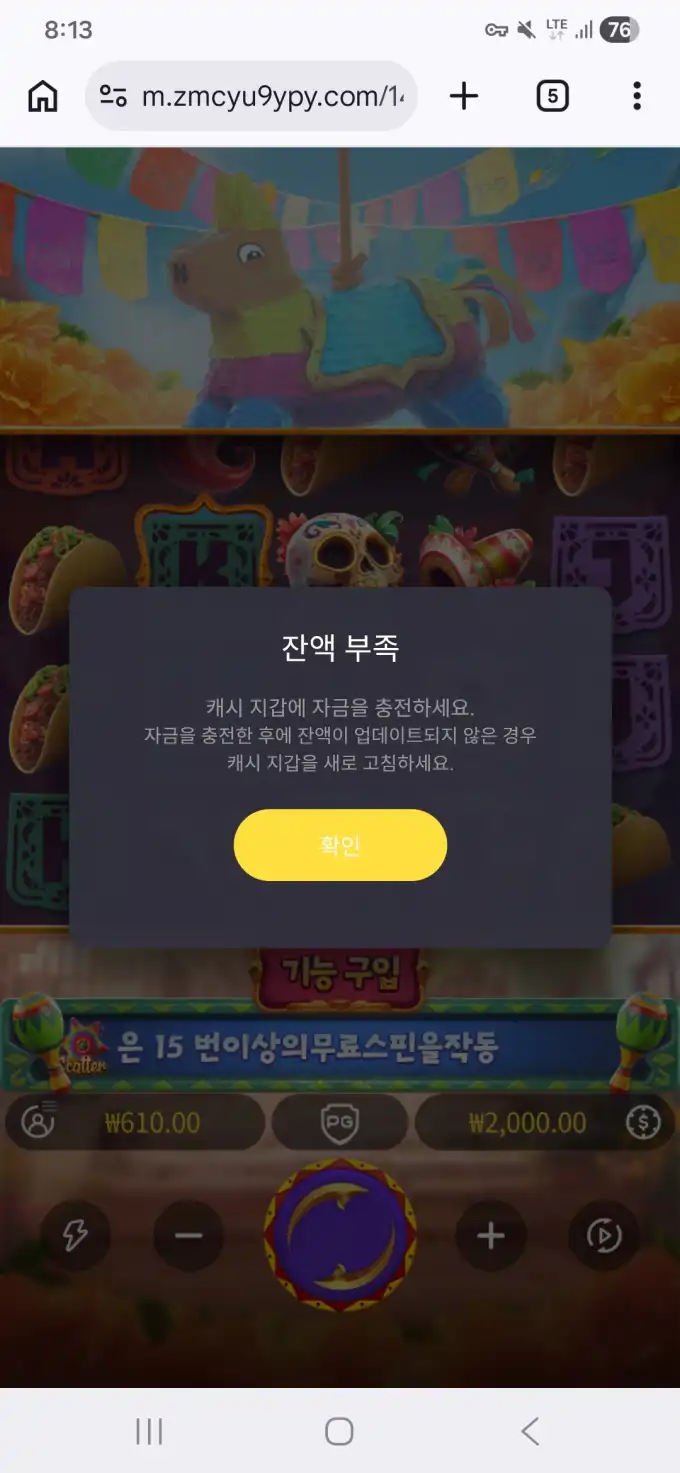 20260510081438Screenshot_20260510_081345_Chrome.jpg