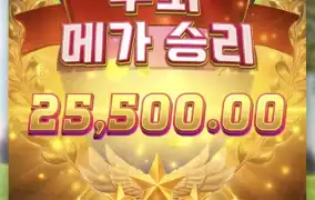 피지축구바닥
