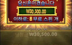 오라메2