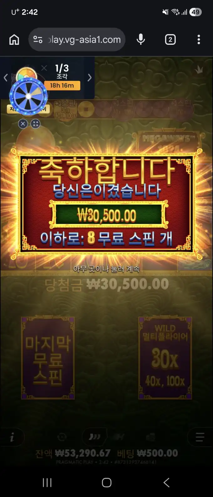 20260504100112Screenshot_20260504_024235_Chrome.jpg