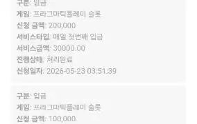 후기