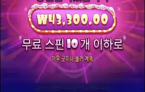 슈가천