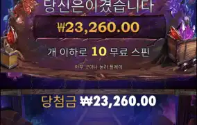 보난자골드
