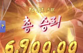 피지게이샤