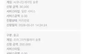 뉴헤븐재입