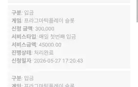 해븐후기입니다