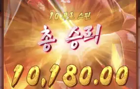 피지게이샤