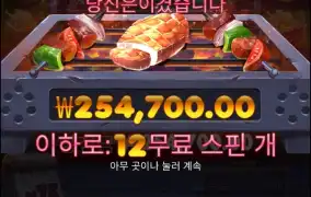 냠냠이