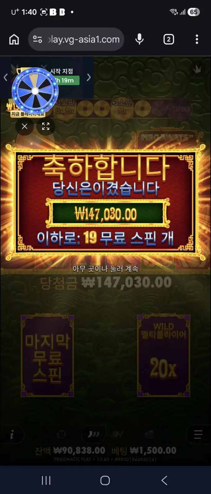 20260531221500Screenshot_20260530_134001_Chrome.jpg