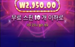 슈가1000