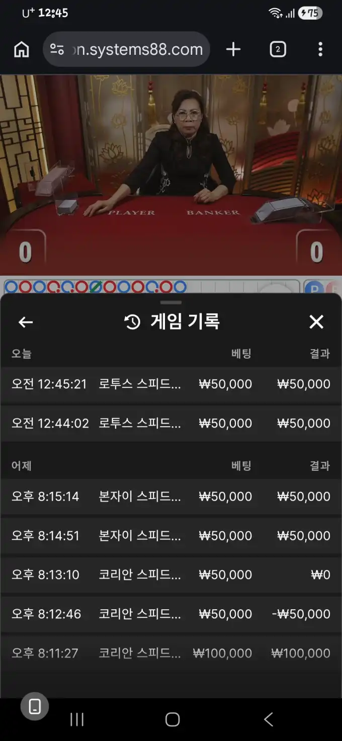20260506004712Screenshot_20260506_004542_Chrome.jpg