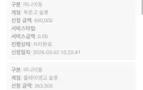 뉴헤븐