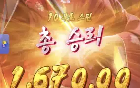 피지게이샤