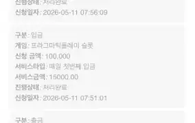 뉴헤븐후기