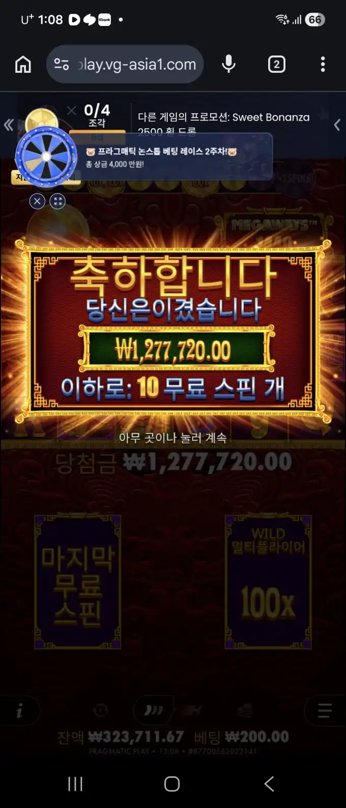 20260512151214Screenshot_20260512_130803_Chrome.jpg