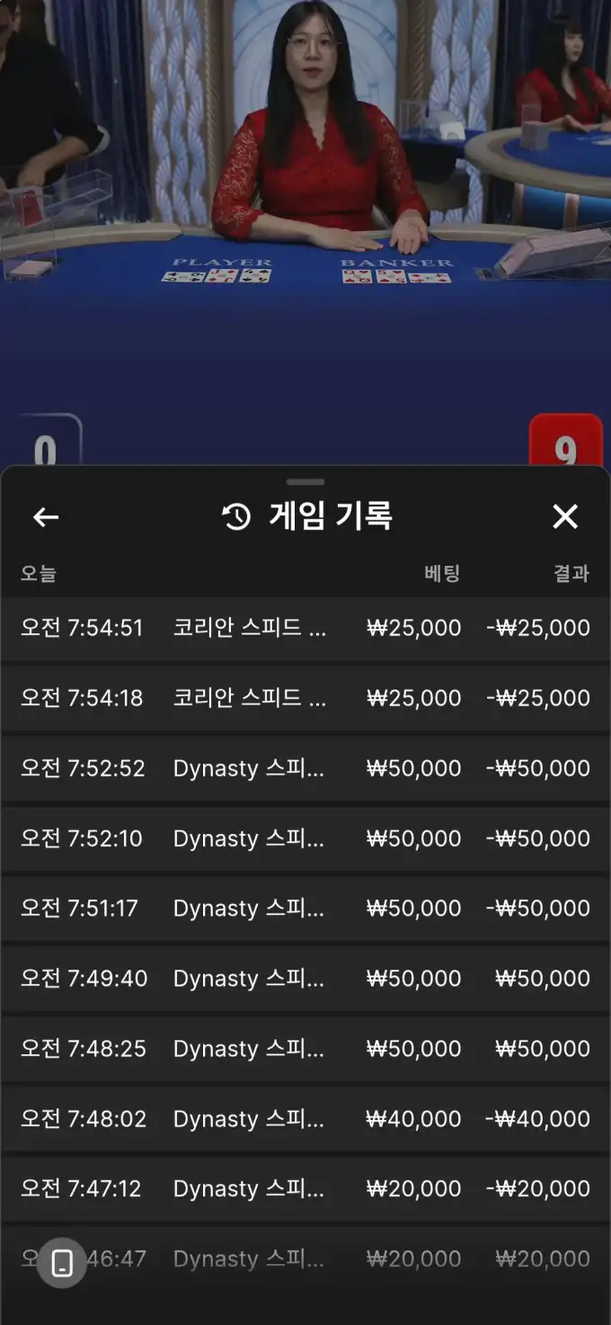 20260523075602Screenshot_20260523_075458_Chrome.jpg