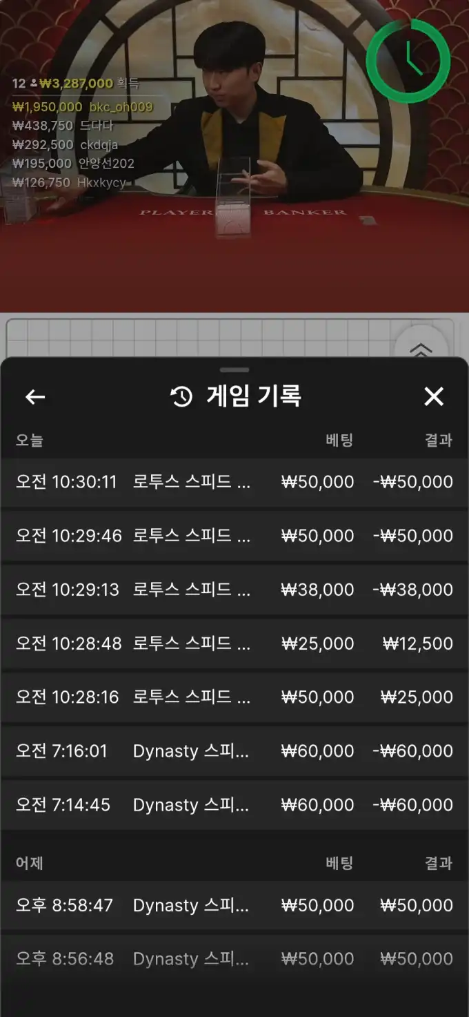 20260522105813Screenshot_20260522_105653_Chrome.jpg