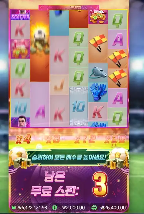 202605080119508UltimateStriker.png