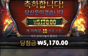 오딘