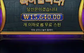 올푸