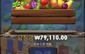 루작보난자