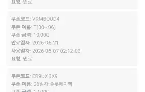 뉴헤븐후기