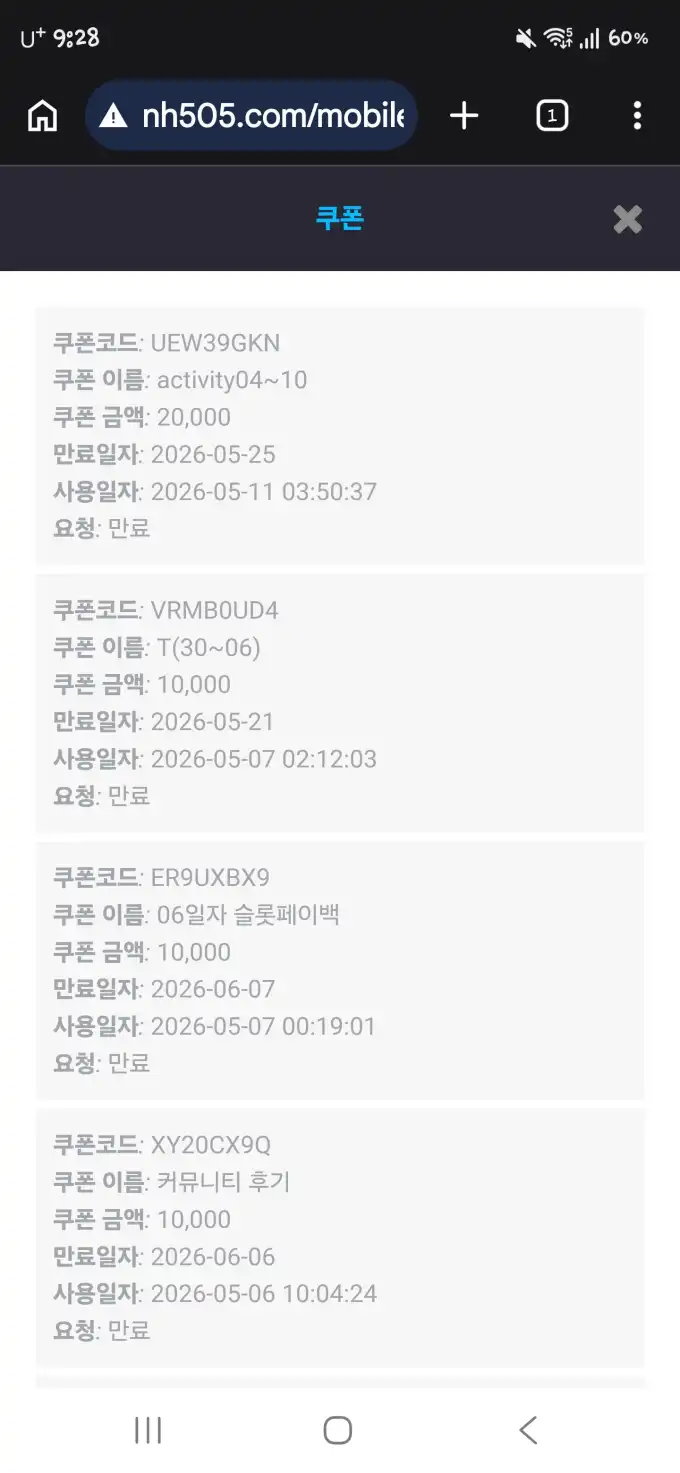 20260511093000Screenshot_20260511_092847_Chrome.jpg
