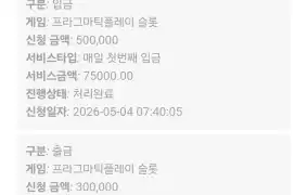 후기