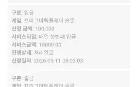 해븐후기