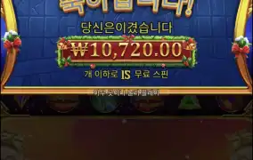 올푸크리스마스