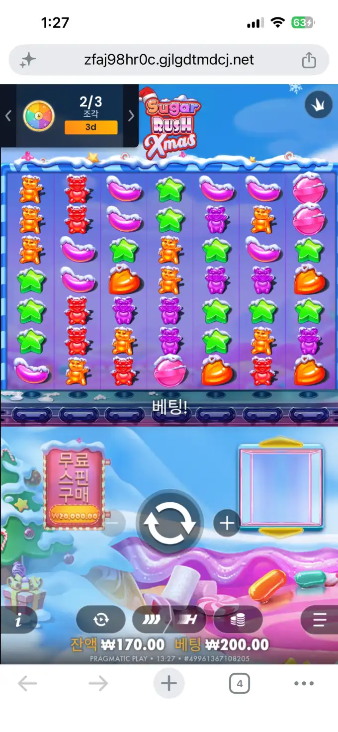 20260522132917IMG_6088.png