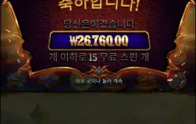 가토스캐터