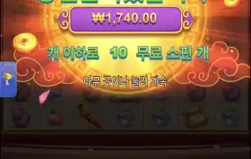 오공러시
