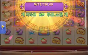 오공러시3